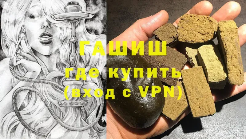 площадка телеграм  Чусовой  ГАШ hashish 