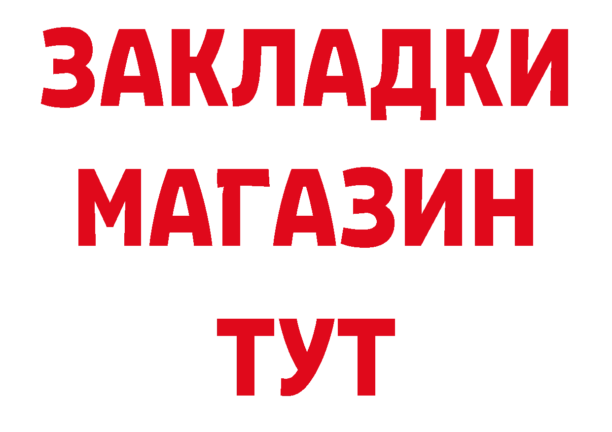 ТГК вейп с тгк зеркало сайты даркнета ссылка на мегу Чусовой